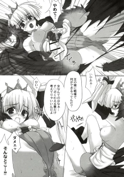 Page 79 of Stamina Princess