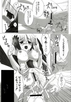 Page 88 of Stamina Princess