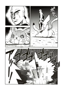 Page 97 of Stamina Princess