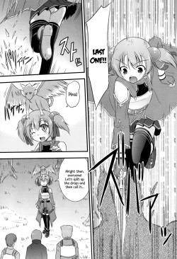 Page 4 of Silica Route Online