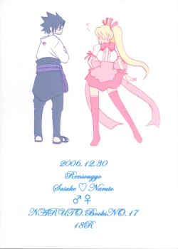 Page 22 of Hana mo Hajirau Otoshigoro