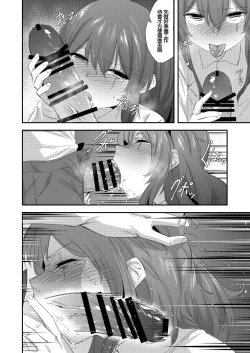 Page 12 of UMP Shimaiump45