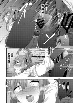 Page 14 of UMP Shimaiump45