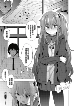 Page 1 of UMP Shimaiump45