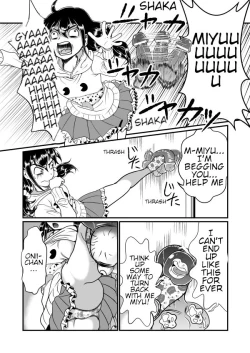 Page 12 of Chin Nii-chan