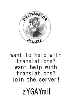 Page 31 of Chin Nii-chan