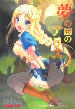 Page 1 of Yume no Kuni no Alice