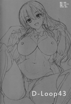 Page 4 of Hiyake ga Choocchi Hazukashiitte