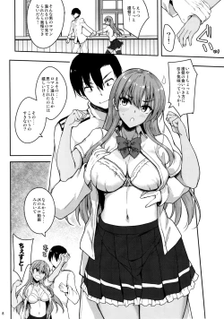 Page 7 of Hiyake ga Choocchi Hazukashiitte