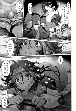 Page 53 of Hagane no Koromo no Otome-tachi