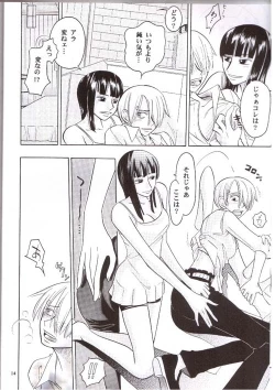 Page 11 of Strange Qualia