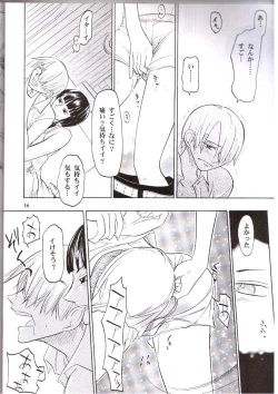 Page 13 of Strange Qualia