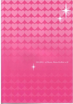 Page 24 of Strange Qualia