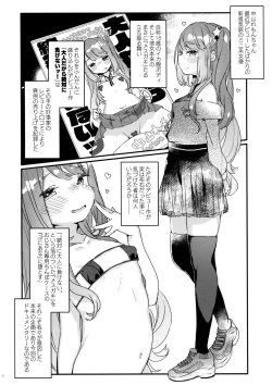Page 4 of 72H Taikyuu Zettai Kuppuku Sengen + Omake