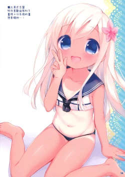 Page 13 of Pepero-chan Kai