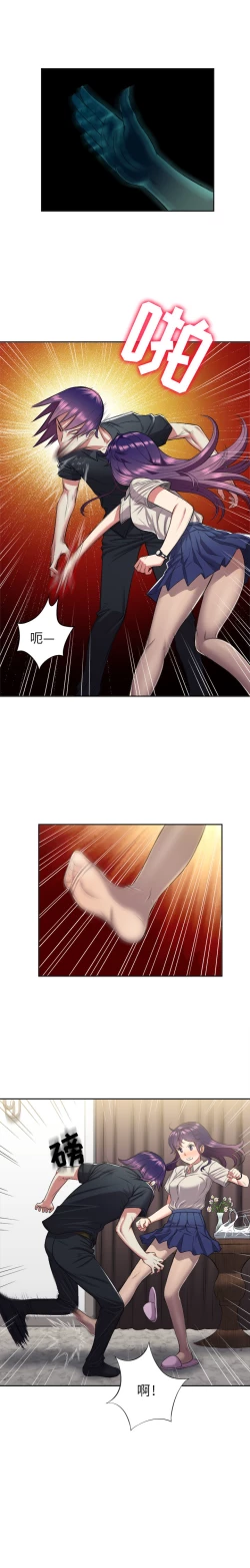 Page 127 of 由莉的秘密1-44（中文）