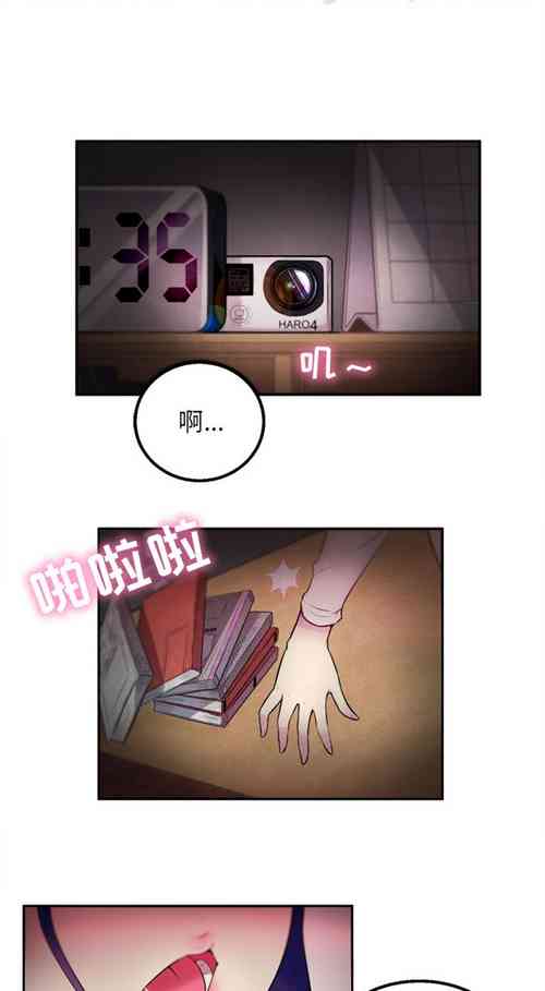 Download 由莉的秘密1-44（中文）