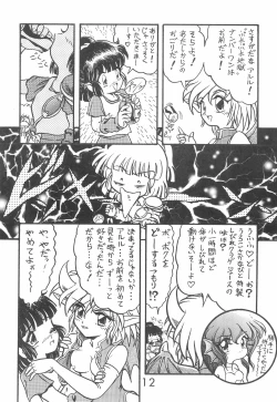 Page 12 of PILE UP! Fun House 8th