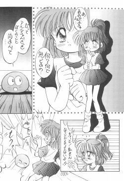 Page 22 of PILE UP! Fun House 8th