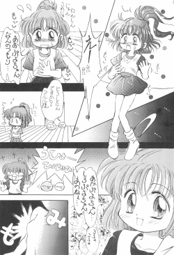 Page 23 of PILE UP! Fun House 8th