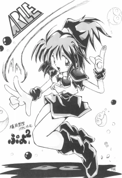 Page 28 of PILE UP! Fun House 8th