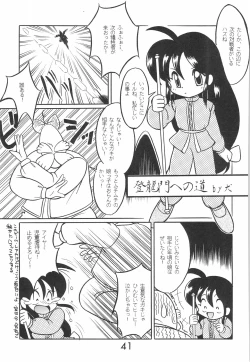 Page 41 of PILE UP! Fun House 8th