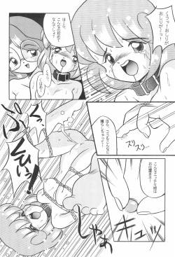 Page 61 of PILE UP! Fun House 8th