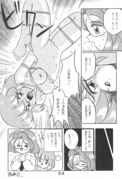 Page 64 of PILE UP! Fun House 8th