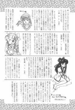 Page 66 of PILE UP! Fun House 8th