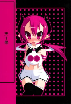 Page 28 of Volunteer