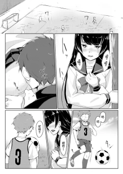 Page 27 of Dosukebe na Seitokaichou o Choukyou Shite yatta ~Minna no Mae de Koukai Onanie!?