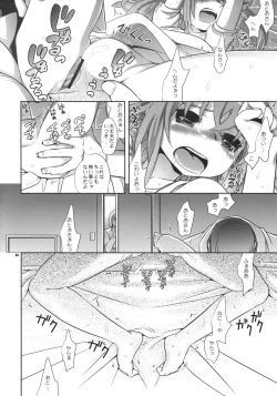 Page 3 of Shoujo ga Sora Karaochi ta Riyuu