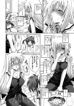 Page 13 of Otona Fate to Kodomo Nanoha
