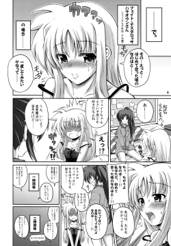 Page 5 of Otona Fate to Kodomo Nanoha