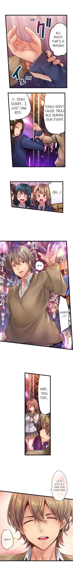 Page 5 of 1 Piston de Bareru Uso| Busted in One Thrust Ch. 1 - 10