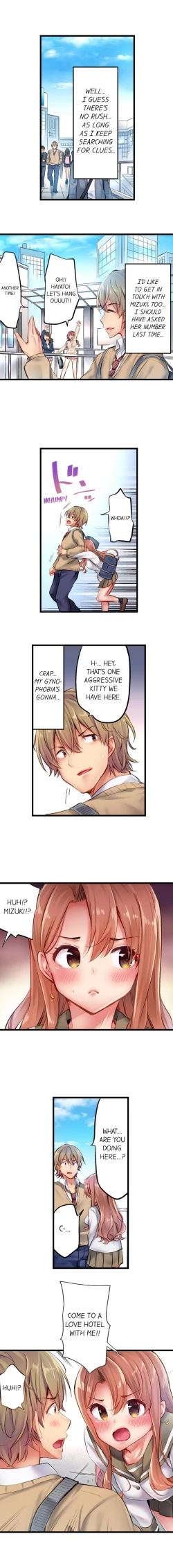 Page 82 of 1 Piston de Bareru Uso| Busted in One Thrust Ch. 1 - 10