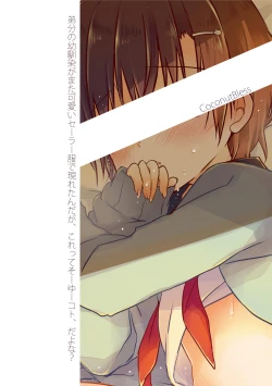 Page 21 of Totsugeki! Rinka no Josou Shounen 2