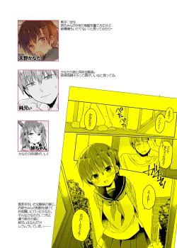 Page 3 of Totsugeki! Rinka no Josou Shounen 2