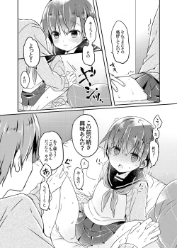 Page 9 of Totsugeki! Rinka no Josou Shounen 2