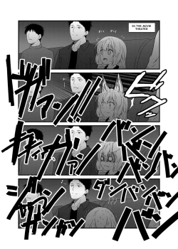 Page 120 of Kohaku Biyori Soushuuhen Makinoichi