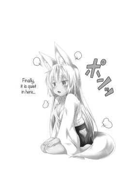 Page 132 of Kohaku Biyori Soushuuhen Makinoichi