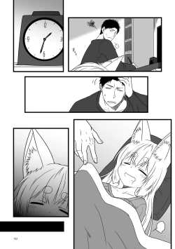 Page 153 of Kohaku Biyori Soushuuhen Makinoichi