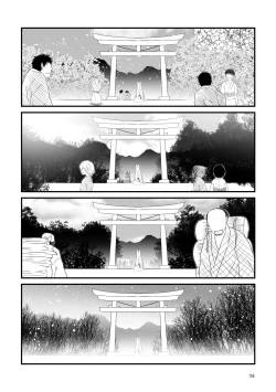 Page 156 of Kohaku Biyori Soushuuhen Makinoichi