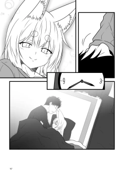 Page 167 of Kohaku Biyori Soushuuhen Makinoichi