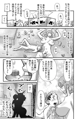 Page 13 of Jingle Bell Merry Christmas II