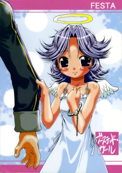 Page 46 of Boosted Girl