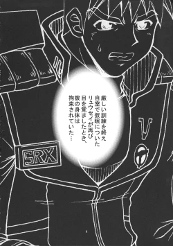 Page 5 of Boosted Girl