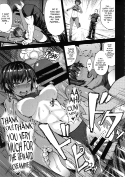 Page 14 of Joshi Rikujou Koubi