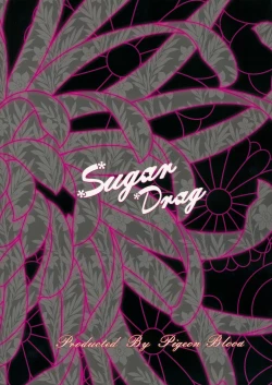Page 18 of Sugar Drag