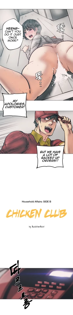 Page 99 of Household Affair:SIDE B - Chicken Club